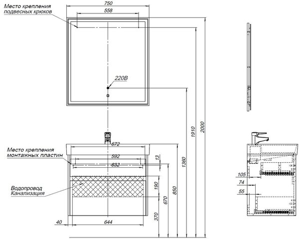 Тумба с раковиной Aquanet Nova Lite 75 дуб белый (2 ящика)