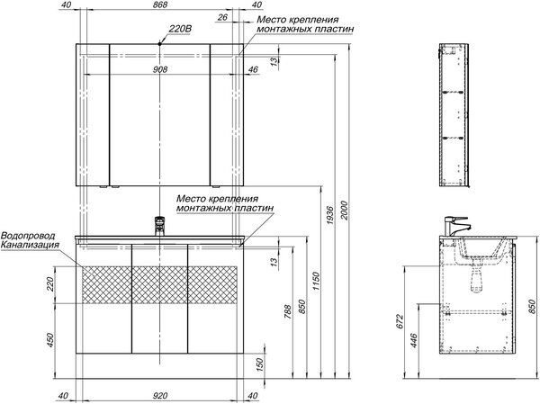 Тумба с раковиной Aquanet Алвита New 100 3 дверцы, серый