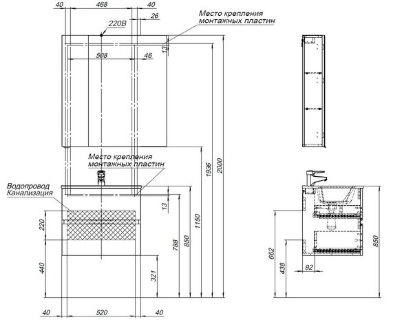 Тумба с раковиной Aquanet Алвита New 60 2 ящика, серый