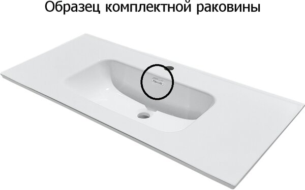 Тумба с раковиной Aquanet Бостон М 60 белый