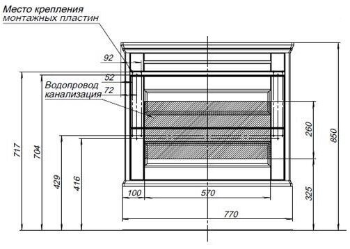 Тумба с раковиной Aquanet Бостон М 80 белый (лит. мрамор)
