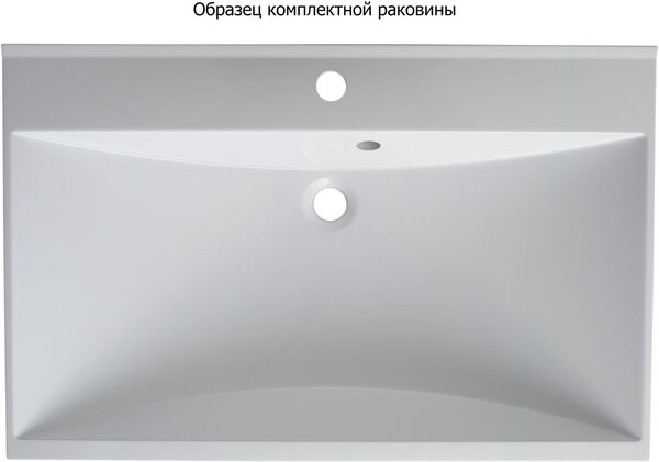Тумба с раковиной Aquanet Верона 75 белый (подвесная 2 ящика)