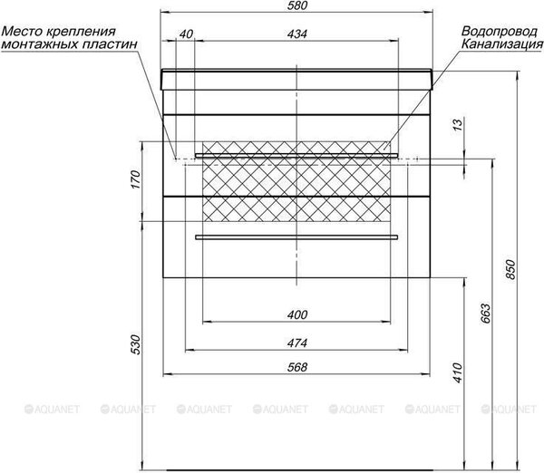 Тумба с раковиной Aquanet Верона белый матовый