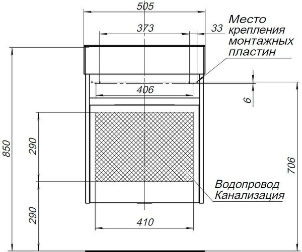 Тумба с раковиной Aquanet Лидс 50 белый