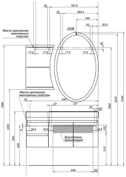 Тумба с раковиной Aquanet Опера 115 R белый (2 дверцы 2 ящика)