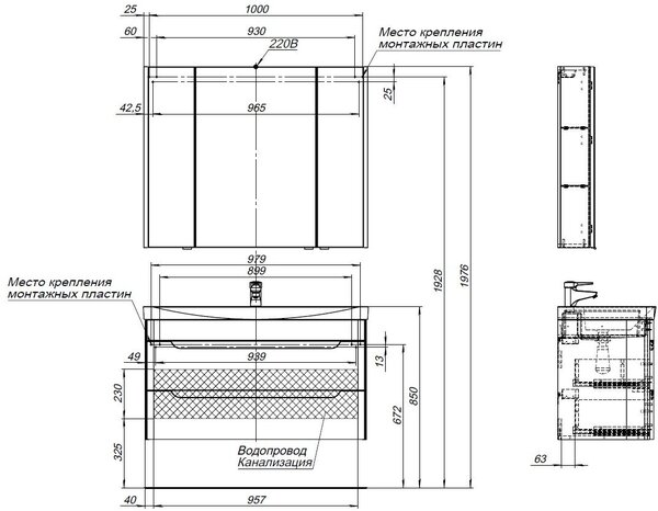 Тумба с раковиной Aquanet София 105 белый глянец (2 ящика)