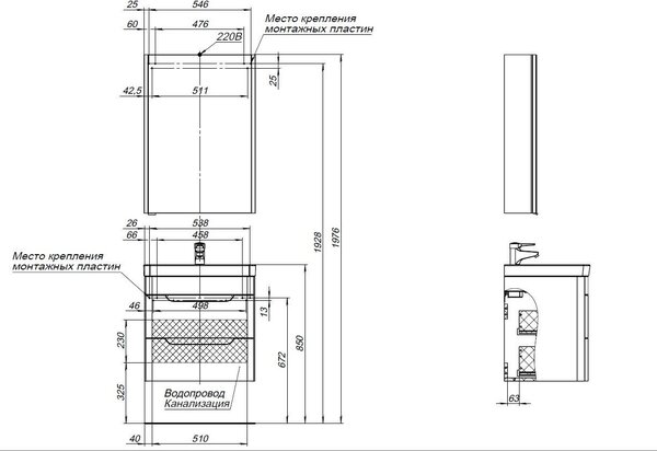 Тумба с раковиной Aquanet София 60 белый глянец (2 ящика)