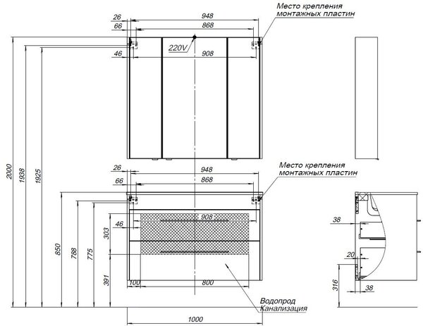 Комплект мебели для ванной Aquanet Августа 100 белый (ручка хром, раковина Flat)