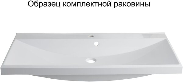 Комплект мебели для ванной Aquanet Августа 100 белый (ручка хром, раковина Нота)