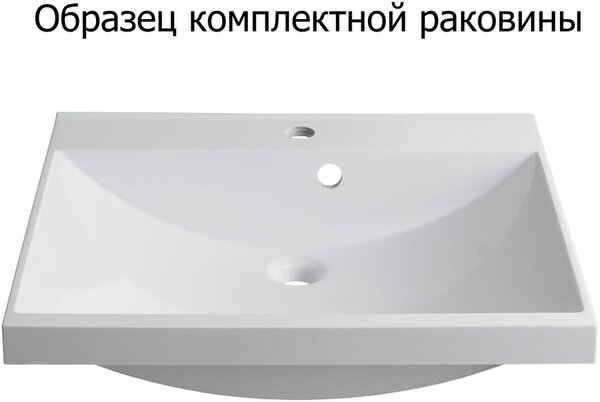 Комплект мебели для ванной Aquanet Августа 58 белый (ручка хром)