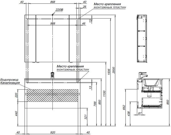 Комплект мебели для ванной Aquanet Алвита New 100 2 ящика, серый