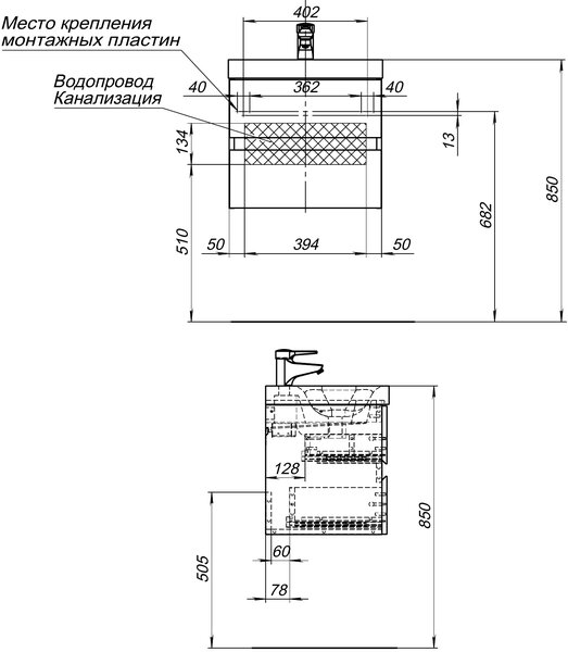 Комплект мебели для ванной Aquanet Беркли 50 белый глянец (2 ящика)