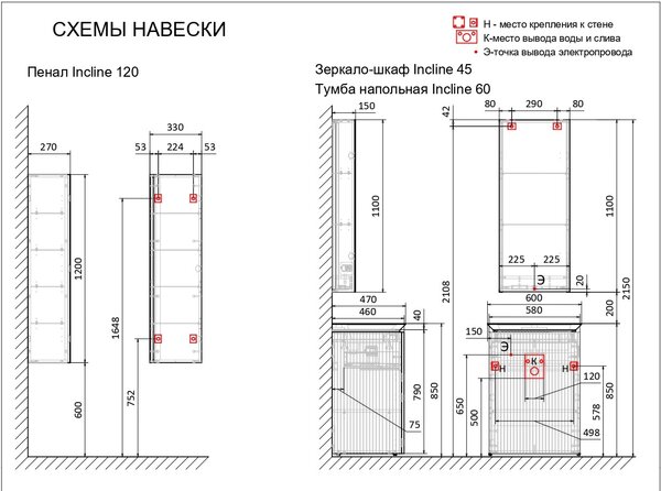 Зеркало-шкаф Jorno Incline 45 Антрацит Inc.03.45/P/А/JR