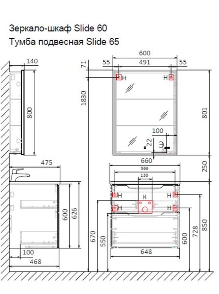 Зеркало-шкаф Jorno Slide 65 с подсветкой и часами Sli.03.60/A