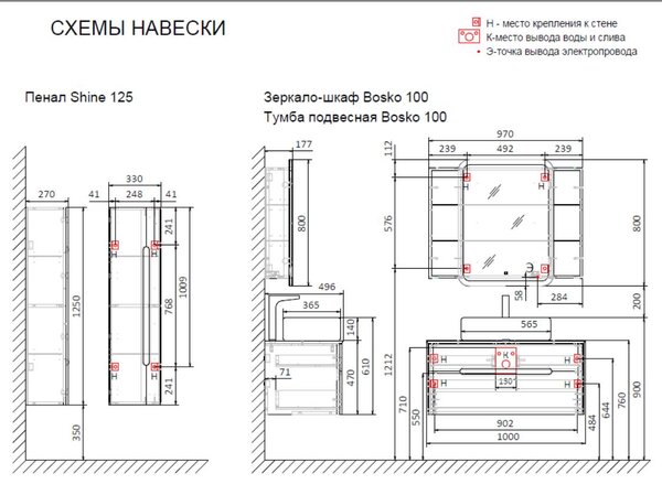 Зеркало-шкаф Jorno Bosko 100, с подсветкой и часами Bos.03.100/W