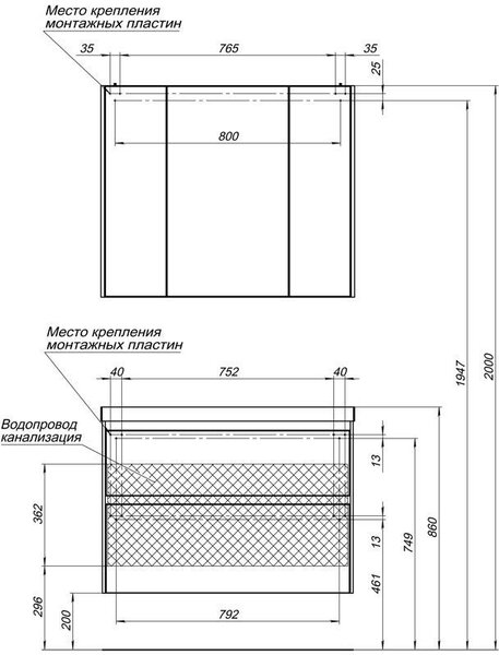 Комплект мебели для ванной Aquanet Гласс 90 белый