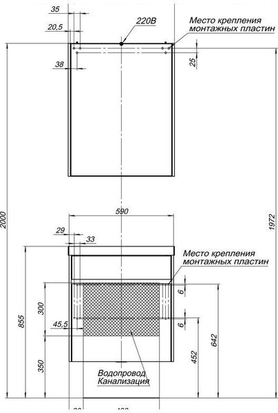 Комплект мебели для ванной Aquanet Латина 60 белый (1 ящик)