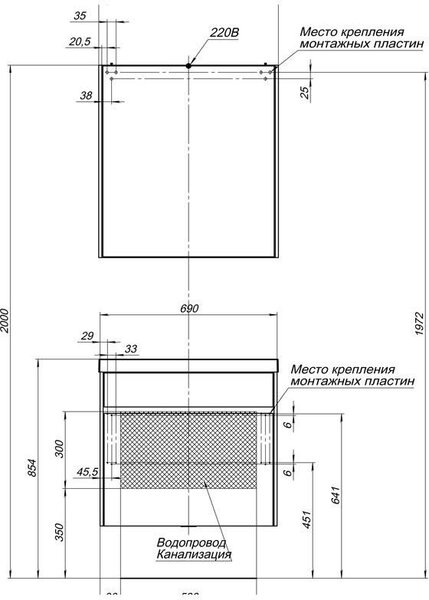 Комплект мебели для ванной Aquanet Латина 70 белый (1 ящик)