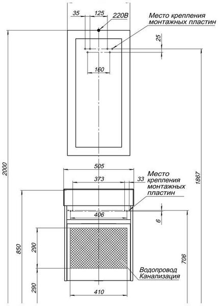 Комплект мебели для ванной Aquanet Лидс 50 эвкалипт мистери