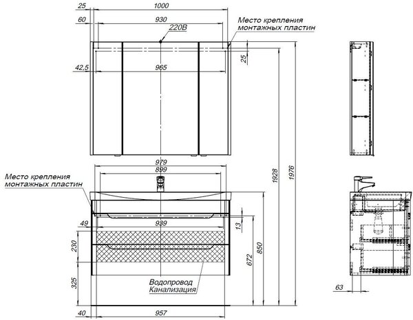 Комплект мебели для ванной Aquanet София 105 белый глянец (2 ящика)