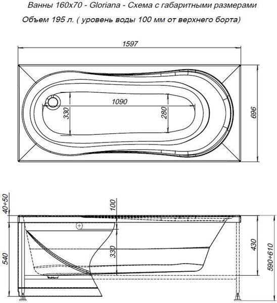 Акриловая ванна Aquanet Gloriana 160x70 (с каркасом)