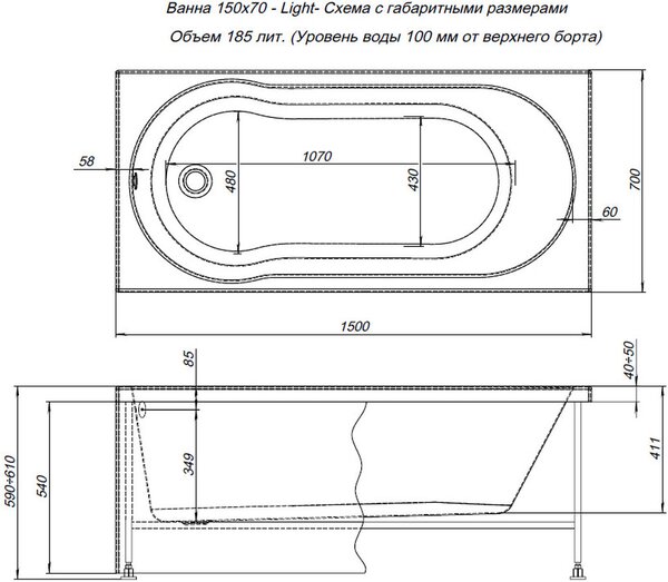 Акриловая ванна Aquanet Light 150x70 (с каркасом)