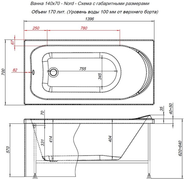 Акриловая ванна Aquanet Nord 140x70 (с каркасом)