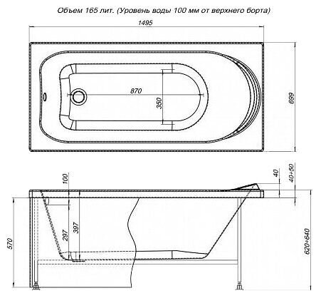 Акриловая ванна Aquanet Nord NEW 150x70 (с каркасом)