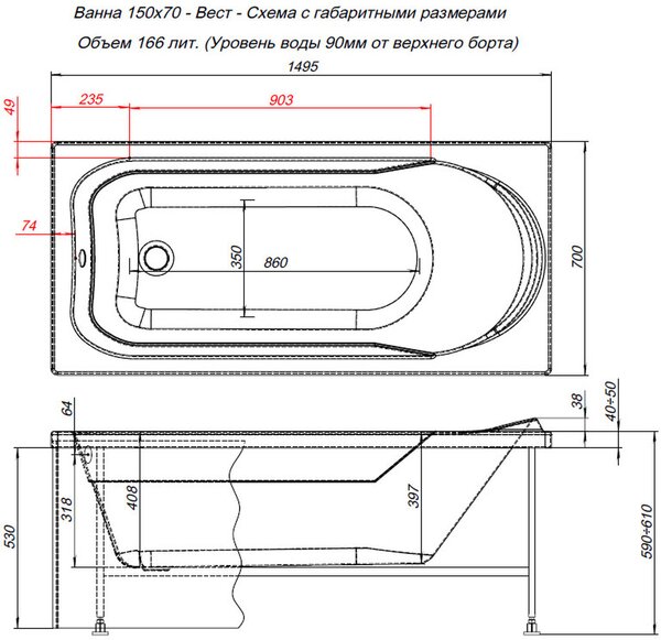 Акриловая ванна Aquanet West NEW 150x70 (с каркасом)