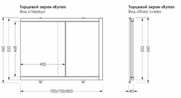 Боковая панель раздвижная Aquanet Kupe 80
