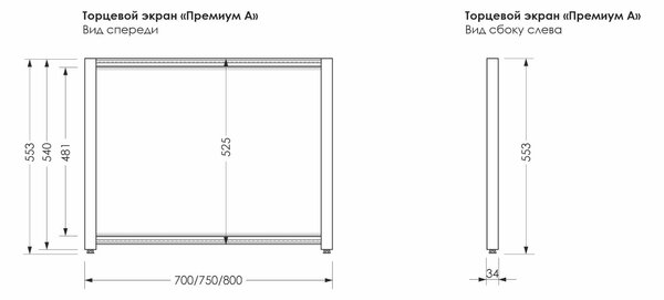 Боковая панель раздвижная Aquanet Premium 75
