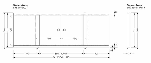 Фронтальная панель для ванны раздвижная Aquanet Kupe 149