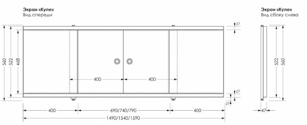 Фронтальная панель для ванны раздвижная Aquanet Kupe 154
