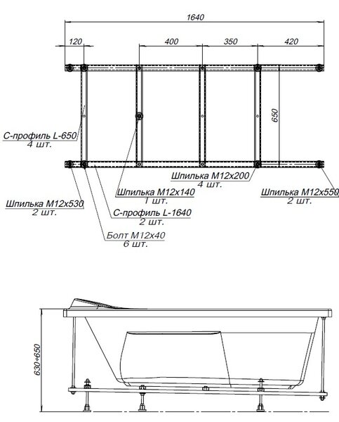 Каркас сварной для акриловой ванны Aquanet Borneo/Cariba 170x75 L/R