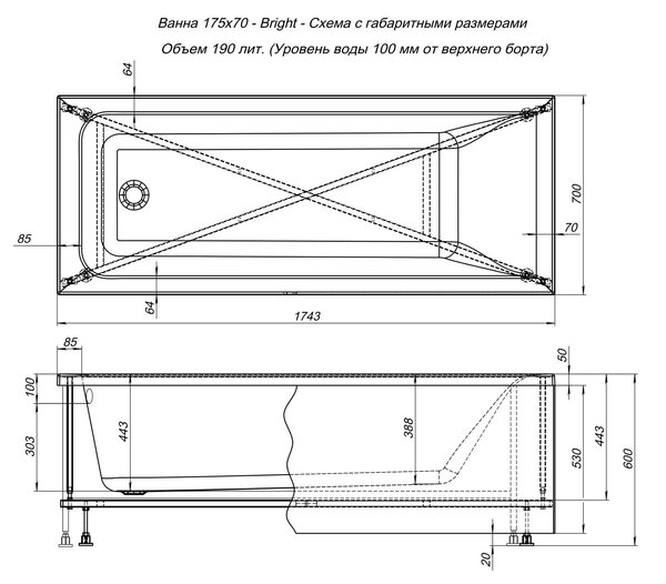 Каркас сварной для ванны Aquanet Bright 175x70