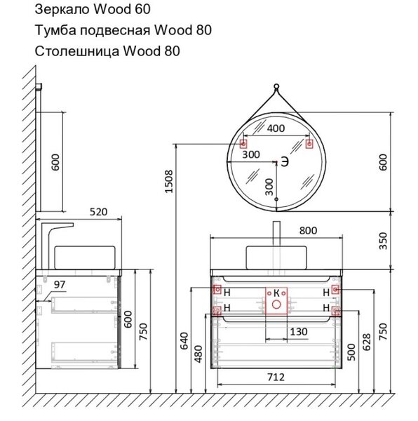 Тумба под раковину Jorno Wood 80, серая wood.01.80/P/GR