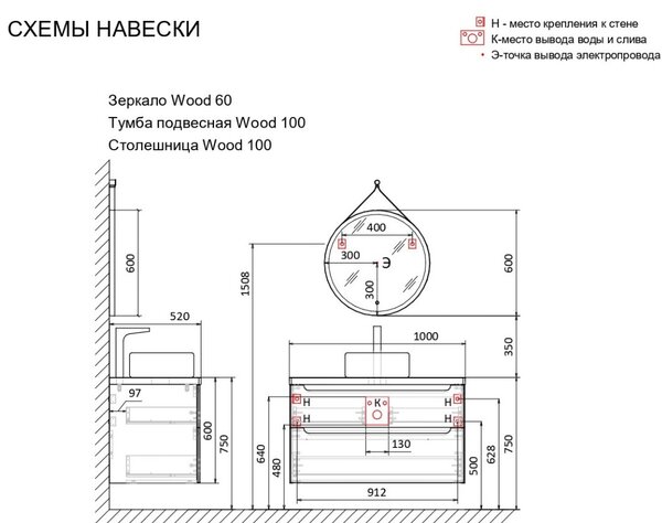 Тумба под раковину Jorno Wood 100, белая wood.01.100/P/W