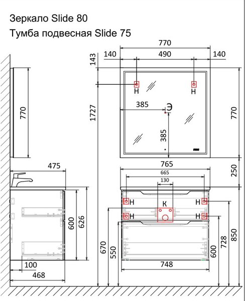 Тумба под раковину Jorno Slide 75, антрацит Sli.01.75/P/A
