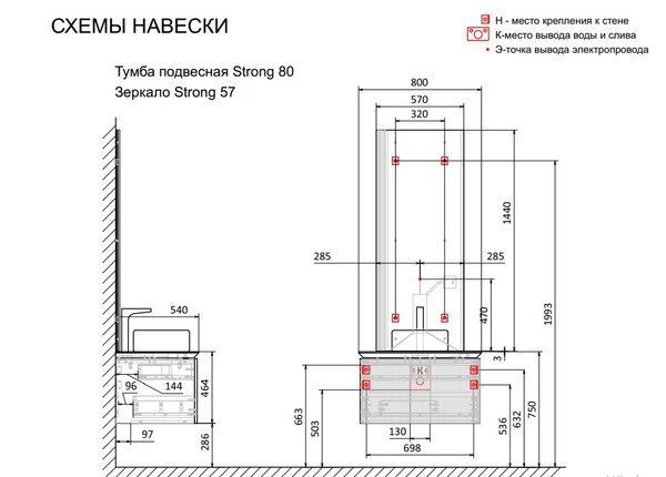 Тумба под раковину Jorno Strong 80, подвесная антрацит Str.01.80/P/A