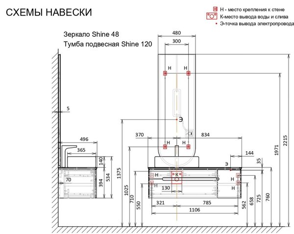 Тумба под раковину Jorno Shine 120 подвесная антрацит Shi.01.120/P/A