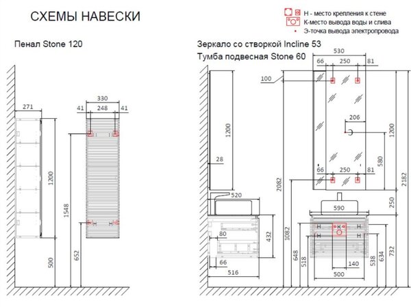 Тумба под раковину Jorno Stone 60 подвесная Антрацит Stn.01.60/P/A/JR