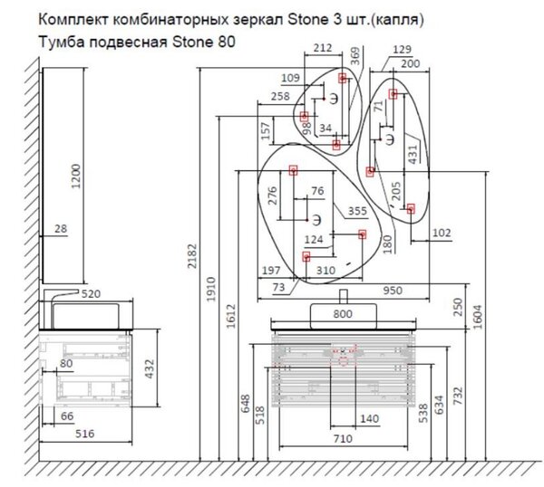 Тумба под раковину Jorno Stone 80 подвесная Белая Stn.01.80/P/W/JR