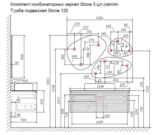 Тумба под раковину Jorno Stone 120 подвесная Белая Stn.01.120/P/W/JR