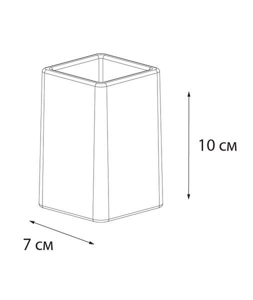 Стакан Fixsen Twist FX-1569A-3