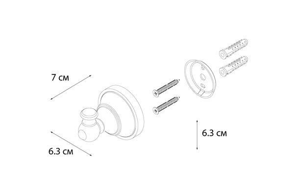 Крючок FIXSEN Bogema одинарный FX-78505