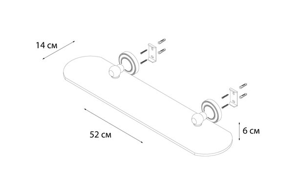 Полка FIXSEN Style стеклянная FX-41103
