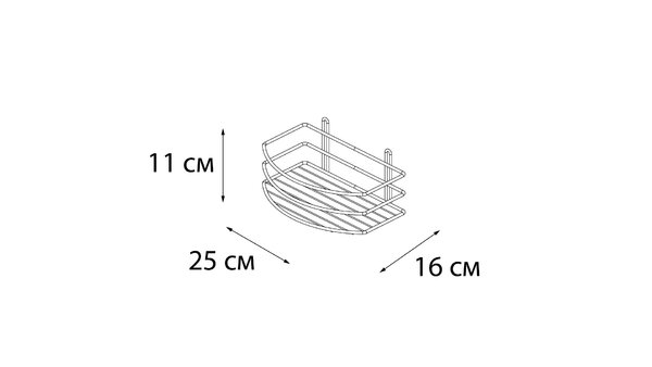 Полка овальная Fixsen белая FX-720W-1