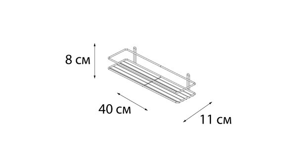 Полка Fixsen белая FX-730W-1