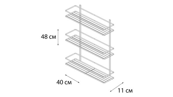 Полка тройная Fixsen белая FX-730W-3