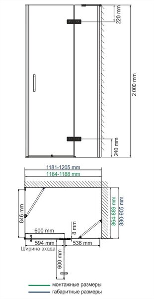 Душевой уголок WasserKRAFT AllerBLACK MATT  10H07RBLACK MATT 120х90 профиль хром/черный